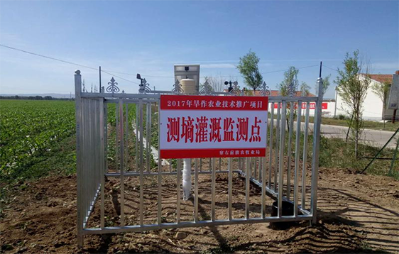 土壤水分、墑情在線(xiàn)監測站