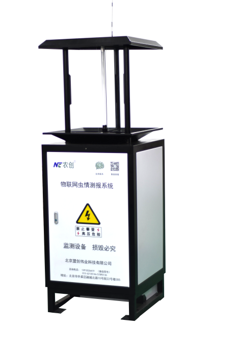 MC-CQCB-IV安卓型物聯(lián)網(wǎng)智能蟲(chóng)情測報燈